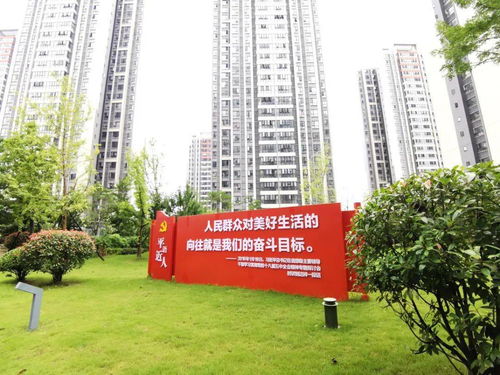 巴中經(jīng)開(kāi)區(qū) 創(chuàng)文氛圍濃，擦亮文明底色，共筑美好易生活