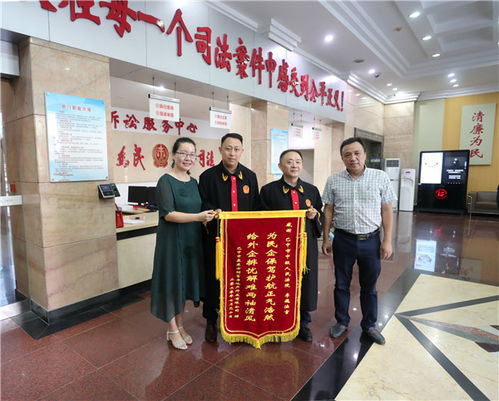 巴中中院優(yōu)化營(yíng)商環(huán)境初見(jiàn)成效，企業(yè)贈(zèng)送錦旗表謝意